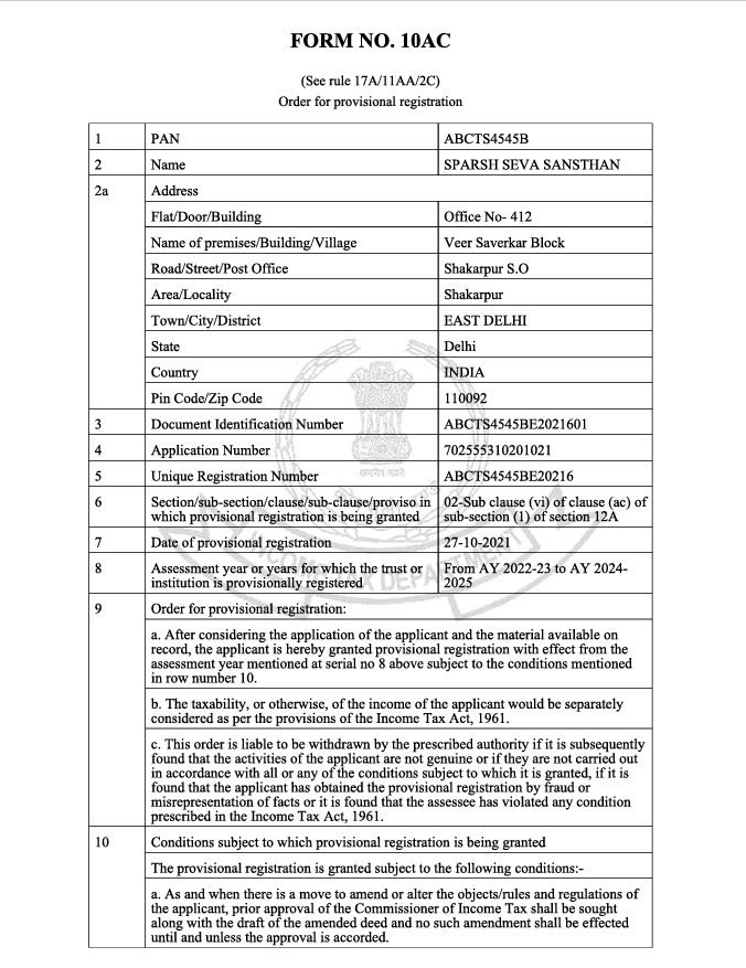 Income Tax 12A Certificate